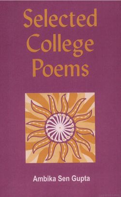 Orient Selected College Poems